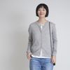 ao/なめらか天竺クルーネックカーディガン